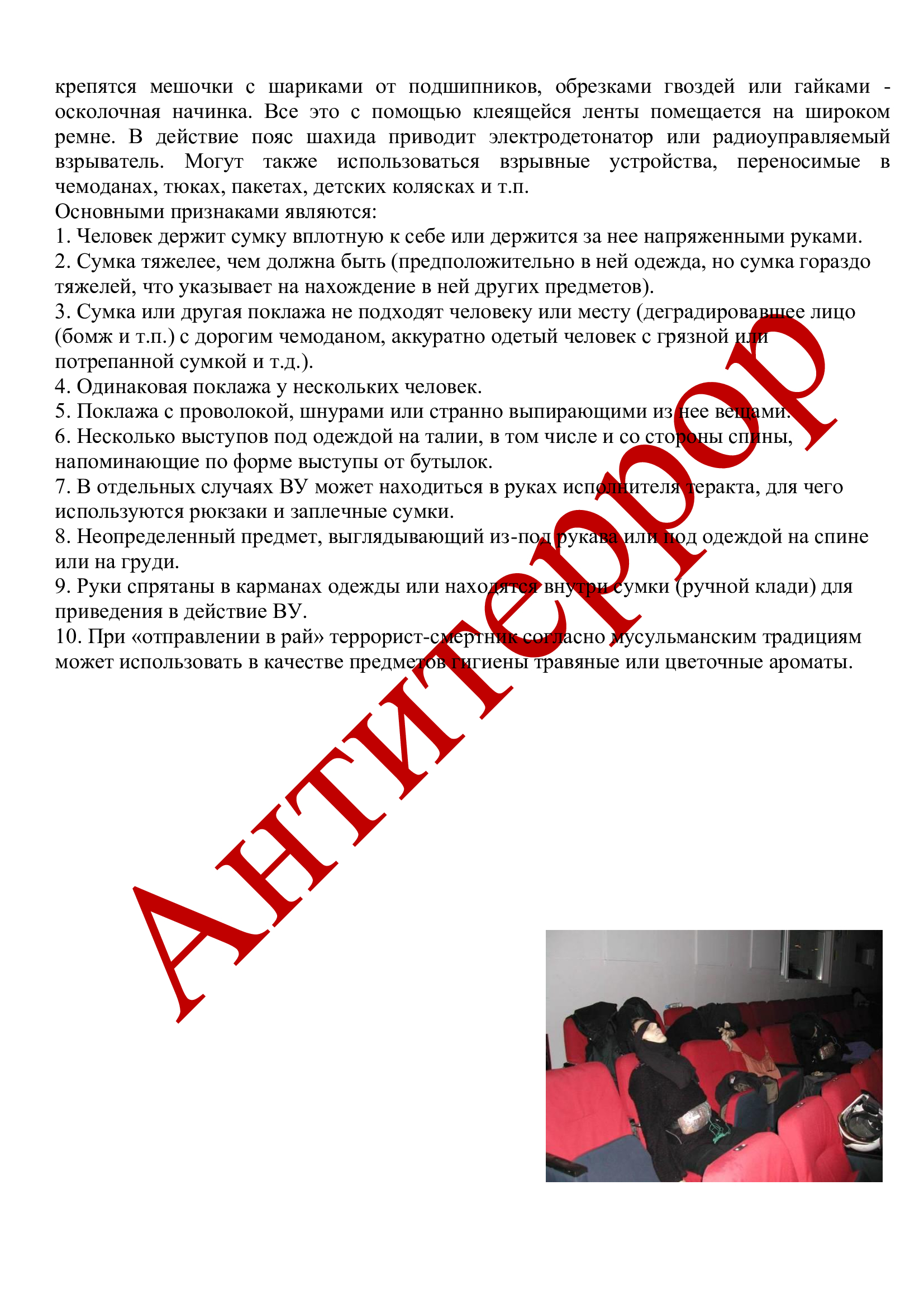 e622248a87ad24f441e14c6ac9cd9141-2.jpg